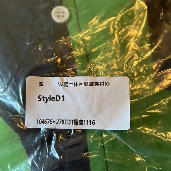 Grinch Button Up. Size Small. New in package. - Picture 7 of 7